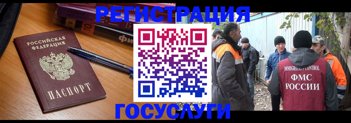 временная регистрация в квартире в Навашино