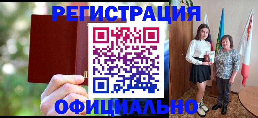 прописка в квартире в Навашино