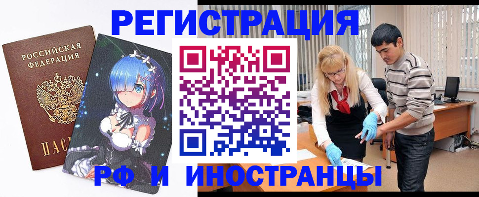 временная регистрация адрес в Навашино