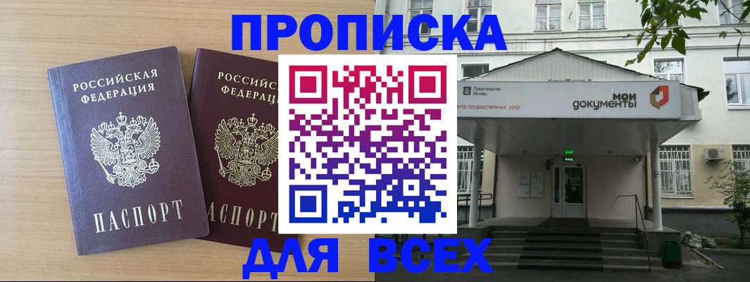 где прописаться в Навашино